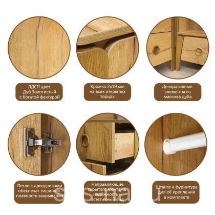 Шкаф двухстворчатый Тэль